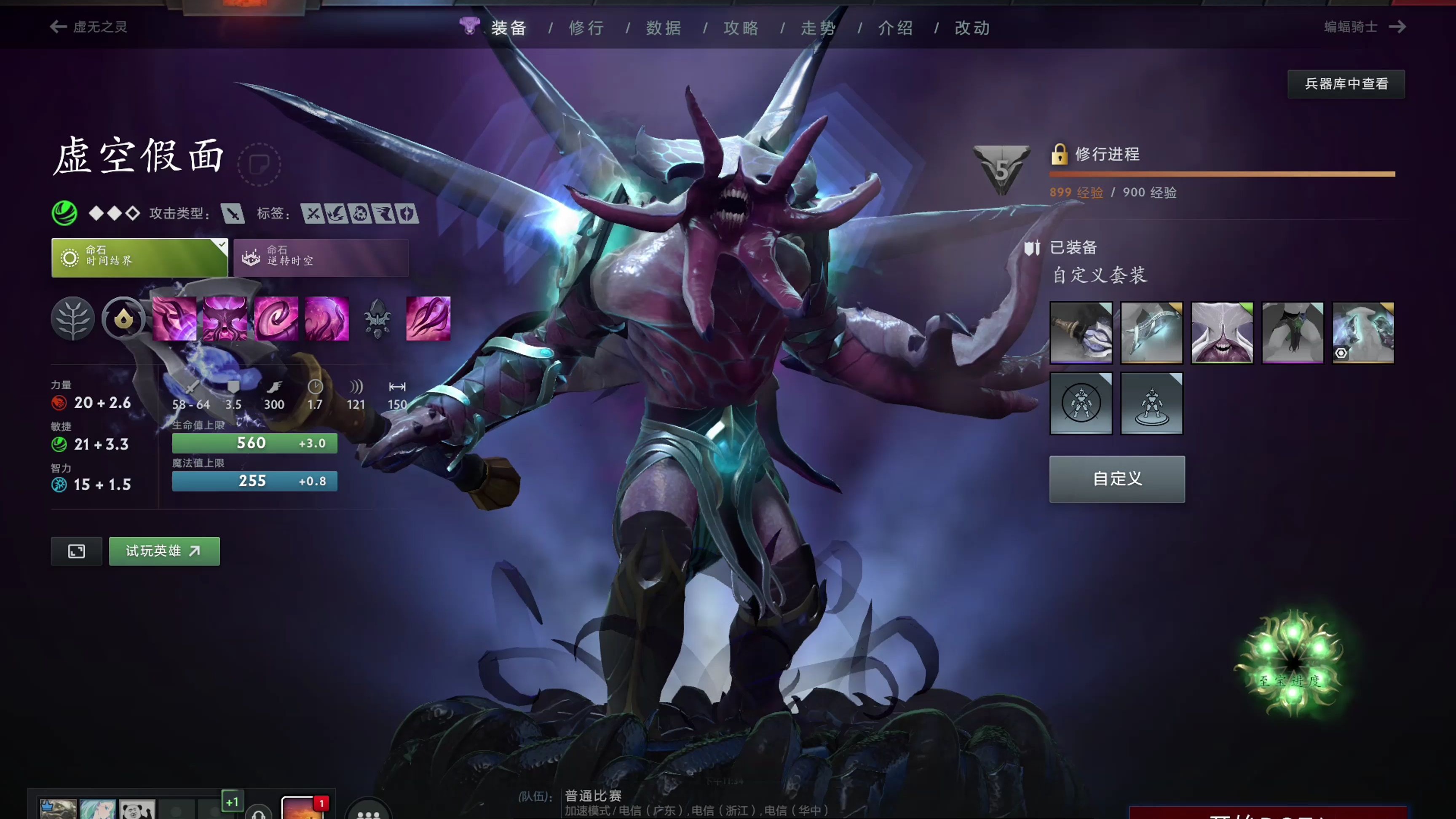 但巴尔韦德