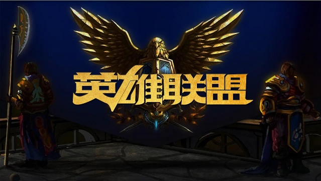 活了中场球 活了中场球